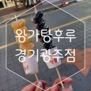 분식도 있지만 과일집이야 이미지