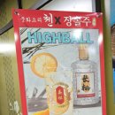 중화요리첸 이미지