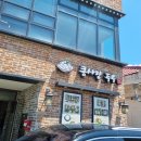 미스터손두부보쌈 | 서울근교등산 도봉산 하산푸드 도봉산역 맛집 콩사랑두부