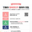 다둥이네 이미지