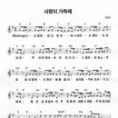 블레싱유