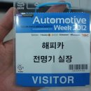 해피카오토서비스 이미지