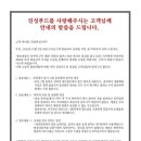 진성편의점 이미지