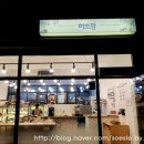 하트맘베이커리 이미지