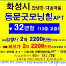 신현대음악학원 이미지