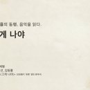 나야나5 이미지