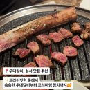 우대참치