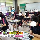 덕천여자중학교 이미지