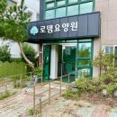 의료법인아주의료재단 네이버블로그