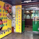 청기와낚시 네이버블로그