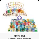 토리월드