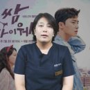 다나은하지흉부외과의원 이미지