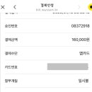링키영어유천학원
