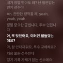 잘하진 않아도 굴하진 않는다