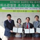 이원시스템 이미지