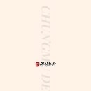 충무식품 이미지