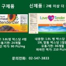 러브미트 이미지