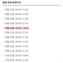 신한당약국 네이버블로그