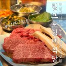 장대박 애막골직영점 | 방배 소고기 맛집 칠프로칠백식당 방배직영점 인생 한우 맛집 콜키지 프리