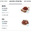 굽네치킨 - 수원시 장안구 정자로 39 | 굽네치킨