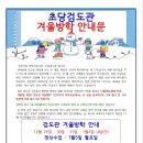 순천검도관 이미지