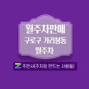 남구로역 3번출구 이미지