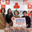제주특별자치도재향군인회 이미지
