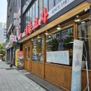 대풍 | 광주 충장로 맛집 대풍교자 솔직후기