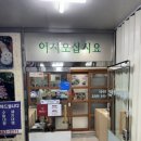 부영축산물 이미지