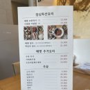 배멧보쌈 이미지
