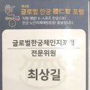 한국장애인평생교육사교육협회 이미지