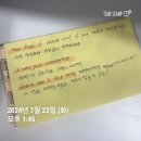 스픽 내돈내산 후기 - 비즈니스 영어회화 공부 summary Day 1,2