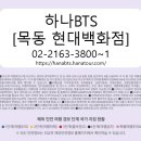 (주)목동여행사 이미지
