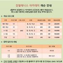 강일테니스장 화장실 이미지