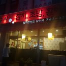 삼수사