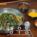 추억의왕김밥 이미지