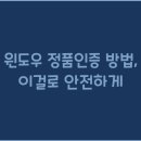 정품 이미지