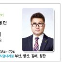 대아헤어샵 - 해운대구 재반로225번길 18 | 대아헤어샵