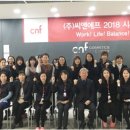 (주)씨엔에프 이미지