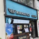 어벤더치 - 금정구 금강로 679 | 김해디저트맛집 어벤더치 김해연지공원점 수박주스 맛있는집