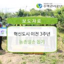 고령주택 노동조합 이미지