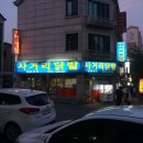 권선중앙약국 이미지