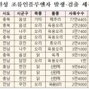 우진농장 이미지