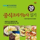 주식회사 백산출판사