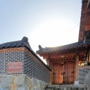 유천한옥펜션 이미지