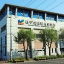 전주실내배드민턴장 이미지