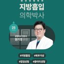 원진성형외과의원 이미지