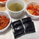 일촌충무김밥 이미지