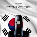 라미야전자담배