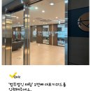 기댈마취통증의학과의원 이미지